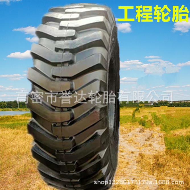 前进 20.5-25 铲车轮胎 工程装载机平地机轮胎 20.5-25 铲车轮胎