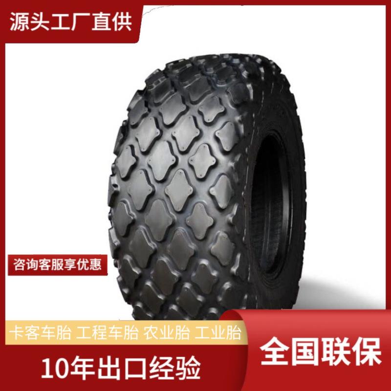 23.1-26-16PR E7 AE806斜交尼龙胎压路机减震轮胎