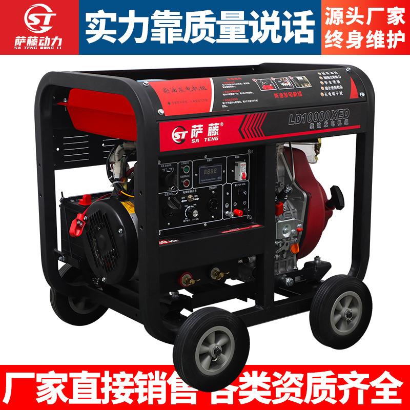 柴油发电机组家用220v小型15千瓦/6/8千瓦10KW单220v三相380v纯铜