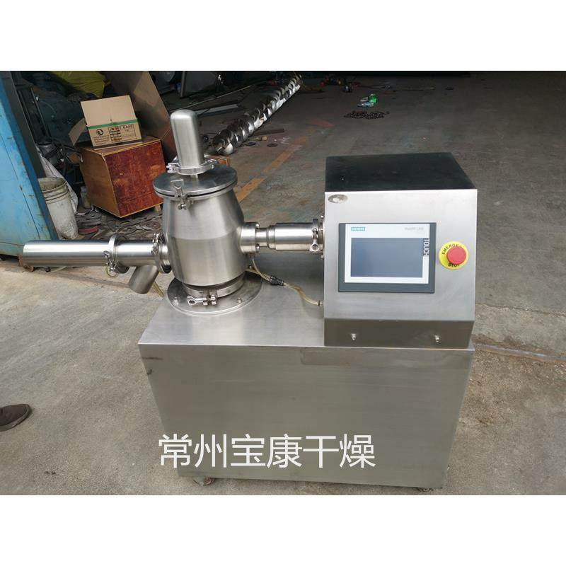 HGGHL-10L高效湿法混合制粒机 农业医药黄芪板粒蓝根化学加制剂工,清洗/食品/商业设备,冷冻机,淘宝优惠券,粉丝福利购,淘宝优惠卷