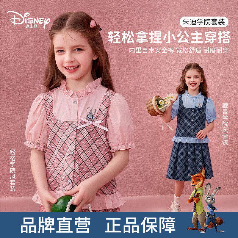 迪士尼女童兔子警官套装裙2026夏季新款假两件衬衫格纹半身裙童装