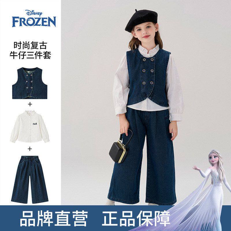迪士尼女童运动套装儿童春装新品无袖亲肤牛仔马甲衬衫裤子三件套
