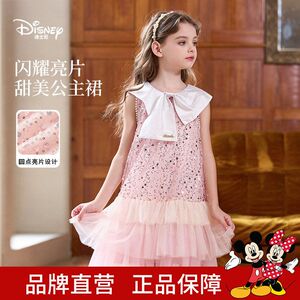 迪士尼女童公主裙子2026夏季新款儿童中大童网纱亮片连衣裙礼服