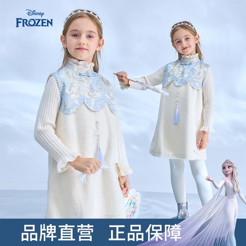 迪士尼童装女童国风连衣裙2026新品春装中式儿童毛绒保暖公主裙