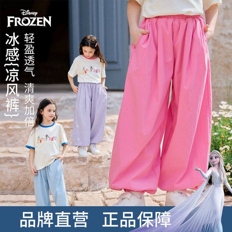 迪士尼女童冰丝速干裤2026夏季新款洋气薄款透气防蚊裤束脚裤