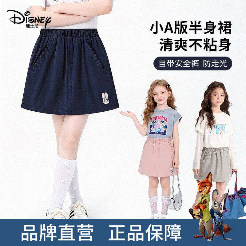 迪士尼朱迪兔学院风女童半身裙2026夏季女宝透气松紧腰防走光短裙