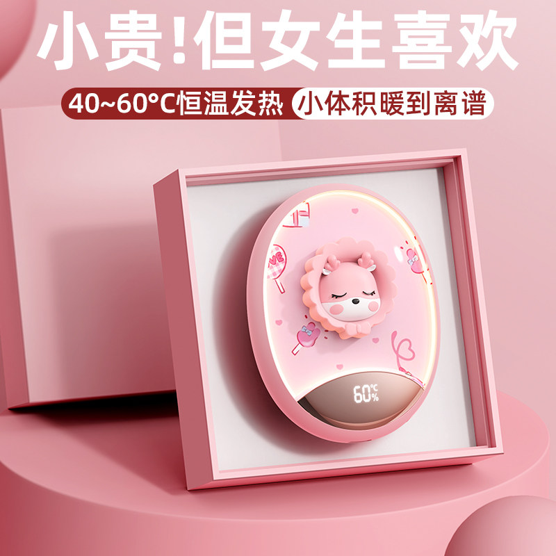 冬季暖手宝自发热手握式卡通可爱