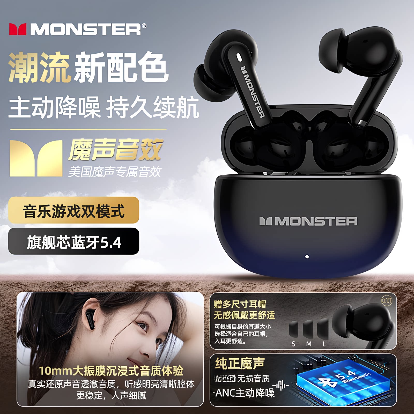 魔声XT02入耳式无线降噪蓝牙耳机电竞游戏低延迟运动跑步超长续航