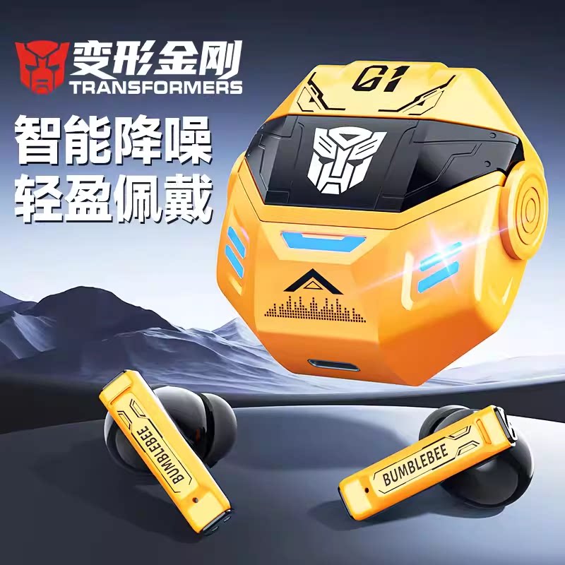变形金刚无线蓝牙耳机电竞游戏低延迟高音质入耳式降噪长续航新款