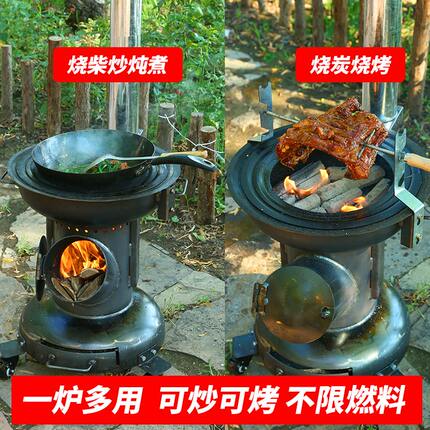 家用柴火灶户外烧木柴新型农村简易汽化炉移动式地锅灶火箭柴火炉