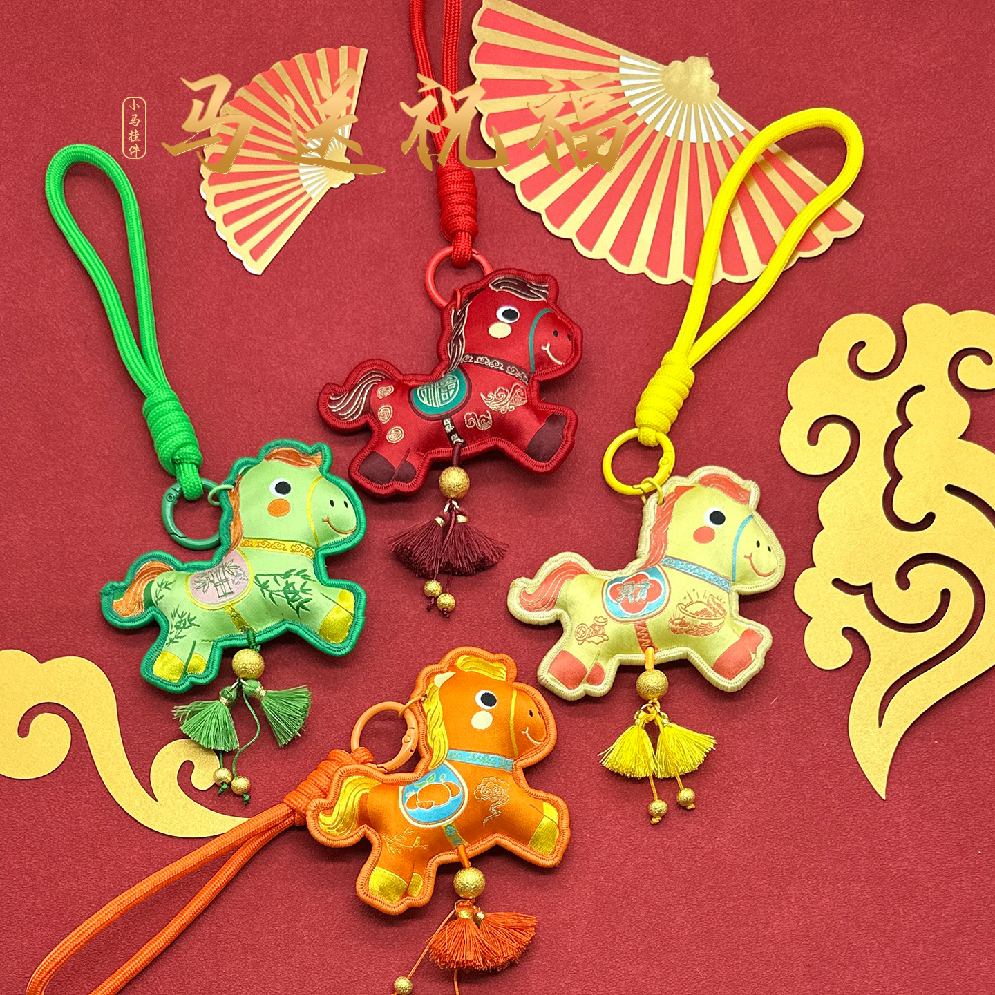 马年小马香囊织绣香国风小香包