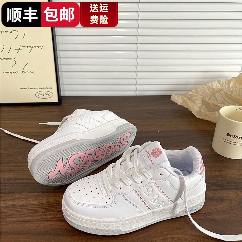 opkll百搭面包鞋韩版小白鞋子女