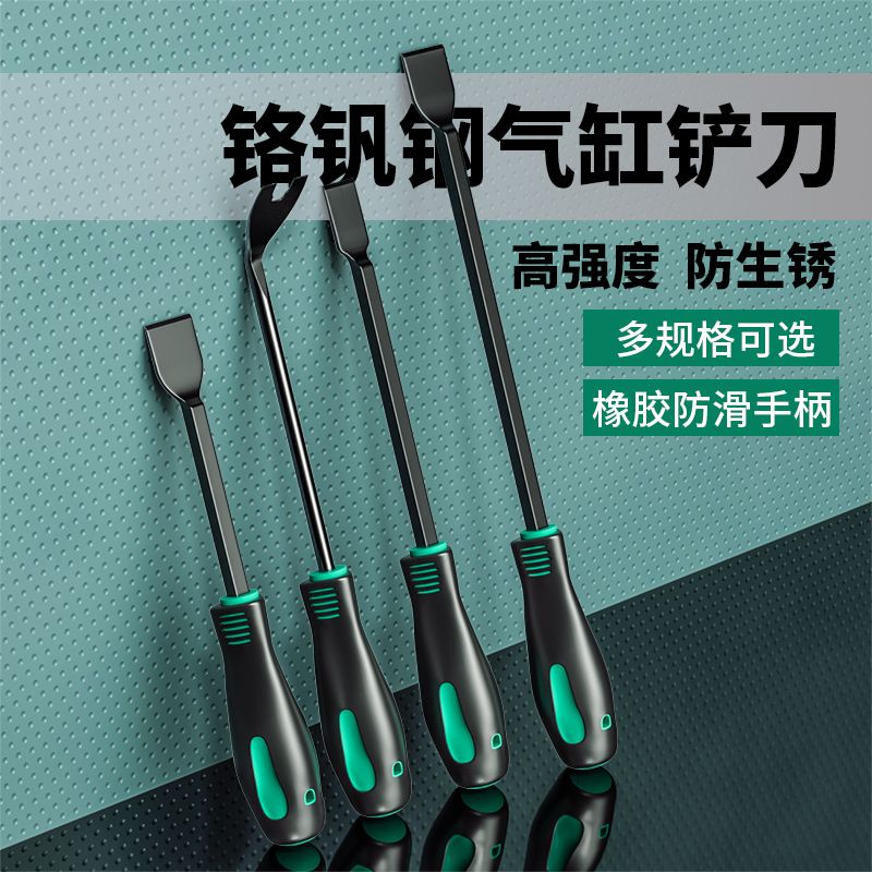 气缸铲刀加长翘起子密封胶污垢油垢清理胶油锰钢宽头一字螺丝刀