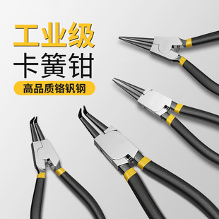 尖嘴钳工业级超硬大号小号卡簧钳 汽修工具 9寸内外尖嘴弯头套装