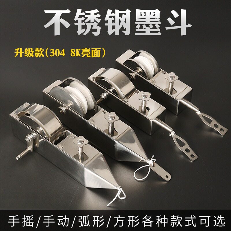 墨斗木工专用不漏墨不锈钢工地