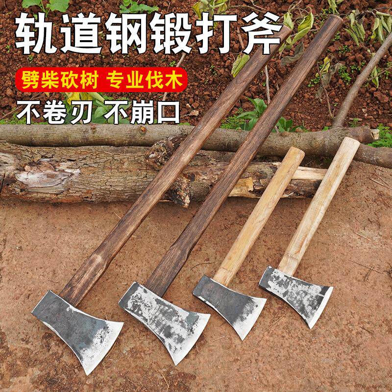 高锰钢加长锻打斧头劈柴木柄把