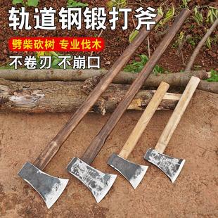 高锰钢加长锻打斧头劈柴木柄把专业木工斧户外消防斧伐木斧劈柴斧