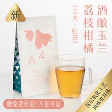 炼茶师武夷山桐木关正山小种红茶妃子笑红茶特级养胃茶叶自己喝