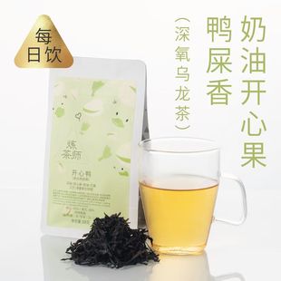 炼茶师开心鸭 坚果奶油风味鸭屎香凤凰单丛乌龙茶叶超级拼配工艺