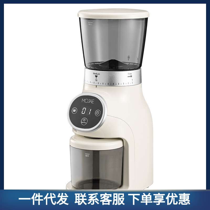 欧规MOJAE/摩佳电动咖啡磨豆机 研磨机手冲意式磨粉器家用跨境