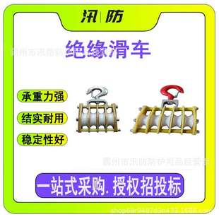 电力施工起吊滑车 动定滑轮多轮滑车 单轮双轮电缆滑轮 三轮吊钩式