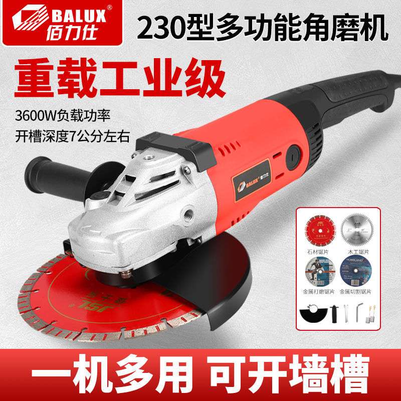230大型角磨机云石机抛光机石材切割机磨光机手提开槽机电动工具