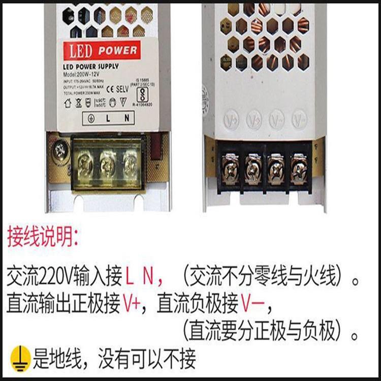 超薄长条灯带变压器转/卡布广告灯箱内置开关电源