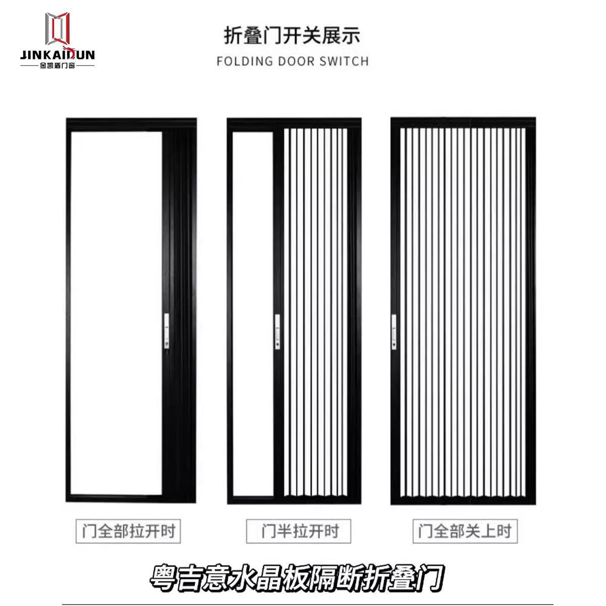 商铺铝合金折叠门水晶折叠门洗车房隔断门厨房折叠门压克力板透明
