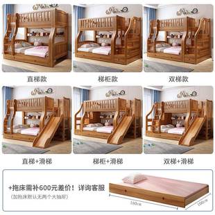 双层床 胡桃木子母床家用卧室儿童上下床宿舍轻奢上下铺双人床美式