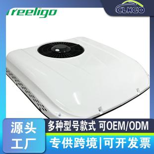 顶置汽车空调一体机12v24v涡旋制冷驻车空调房车卡车空调 厂家新款