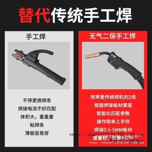 大焊三用无气二保焊机保护氩弧焊家用二氧化碳全电焊机仿激光手工