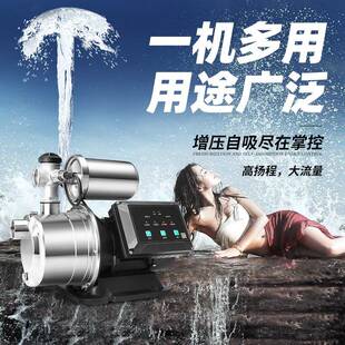 永磁变频增压泵家用自来水加压泵静音全自动抽水泵高压供水泵