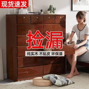 收纳柜客厅家用多层储物柜 五斗柜实木简约清仓五斗柜卧室抽屉式