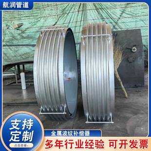 波纹补偿器不锈钢膨胀节柔性管道压力真空管金属波纹补偿器现货