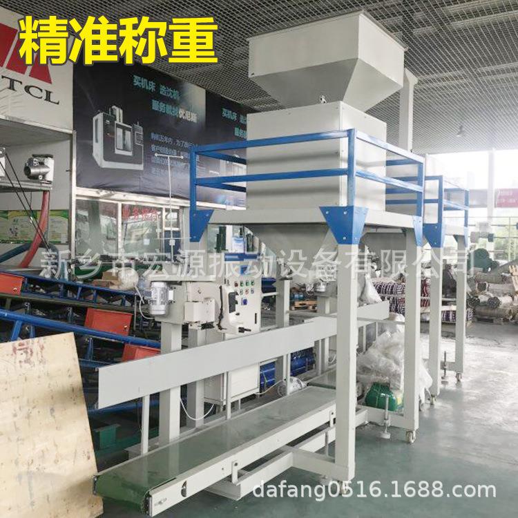 料/粮颗粒包装HY-DCS60机 5-50食kg饲自动灌包装袋 均匀下料计量