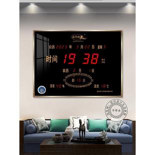 客厅家用数码 万年历电子钟2024年新款 挂钟卫星自动授时壁挂超薄