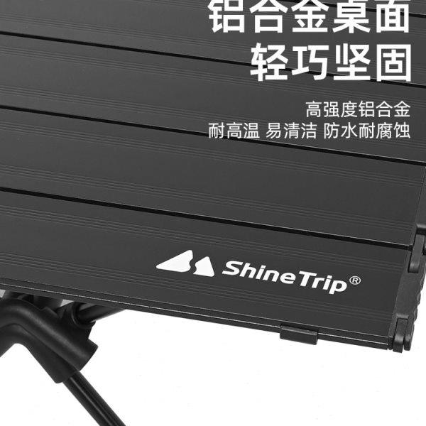 山趣户外便携折叠桌铝合金可调节高度轻量化露营野餐烧烤桌蛋卷桌