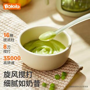 辅食机婴儿宝宝料理机多功能搅拌机食物研磨器工具打泥小型