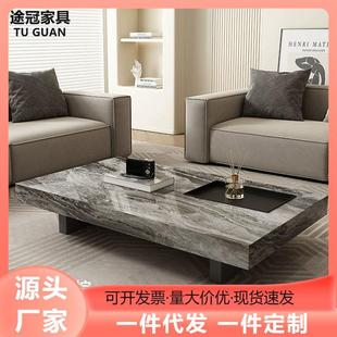极简长方形客厅家用办公室岩板茶几小户型网红矮桌子 现代简约意式