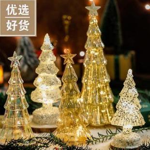 饰品家用橱窗桌面场景布置小夜灯 水晶圣诞树发光迷你小摆件玻璃装