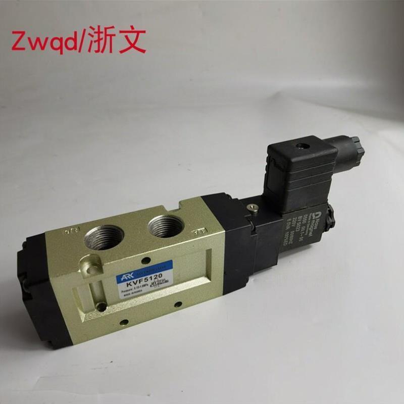 电磁阀KVF3130 KVF5120 ARK KVF3230 5220二位五通换向阀