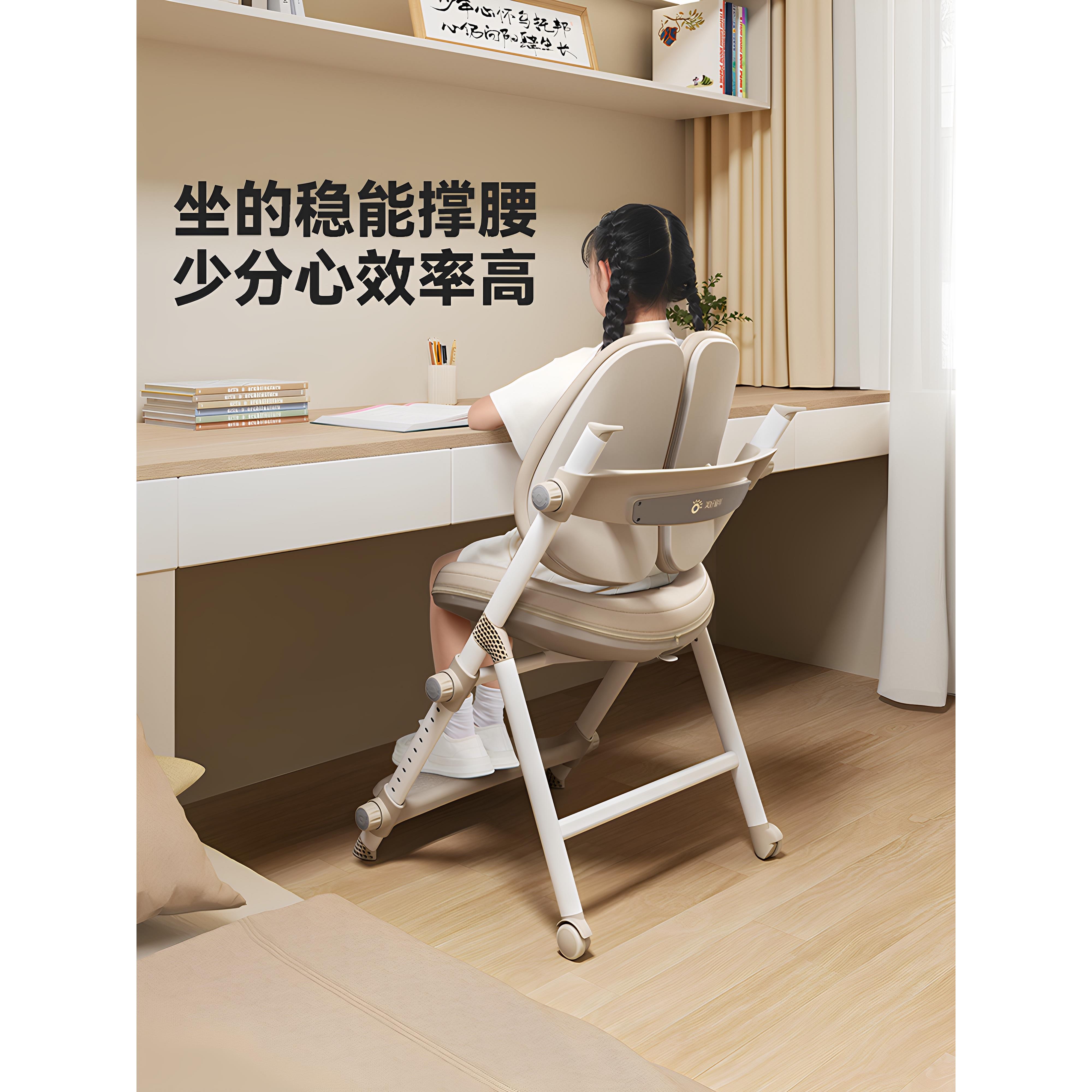美好童年儿童学习椅小学生专用座椅家用写字椅写作业升降书桌椅子