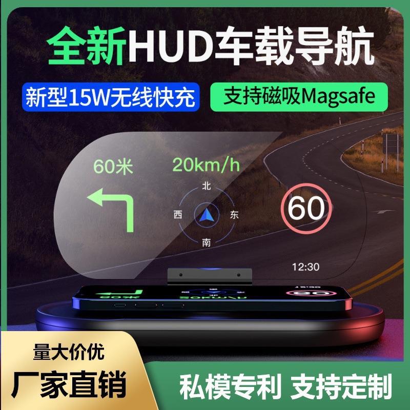hud抬头便携式车载显示器汽车obd仪表盘数据投影仪通用新款显示器