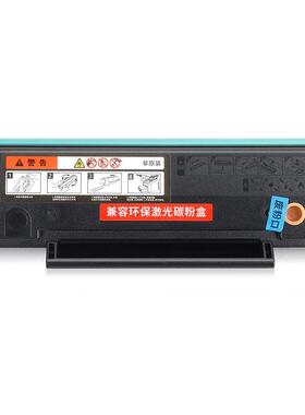 适用奔图M6535NW硒鼓P2535NW墨粉盒M6535NW打印机PD-666碳粉盒