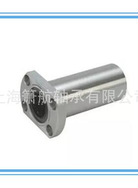 椭圆加长法兰直线轴承LMHL6 8 10 12 16 20 25 30 35 40 50 60 80