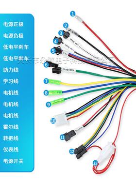 24V36V48v250w350W电动滑板车自行车S866LCD锂电无刷控制器