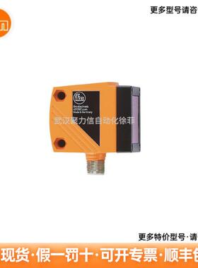 IFM易福门 IO-Link数据分配器 E43406 现货