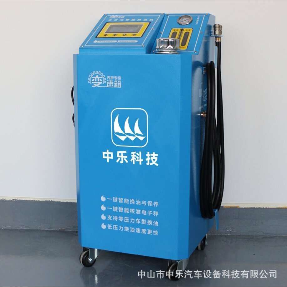 中山中乐全自动变速箱油更换机自动波箱油交换机波箱油等量交换
