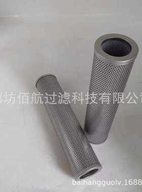 厂家供应矿山发电机组滤937777Q 87499049 P172467液压油滤芯