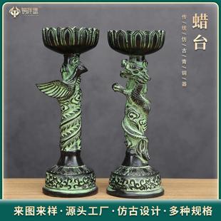 青铜器仿古摆件龙凤烛台莲花蜡台工艺品摆件客厅装饰古玩汉婚道具